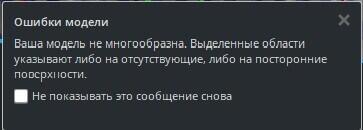 Помогите разобраться с моделью.