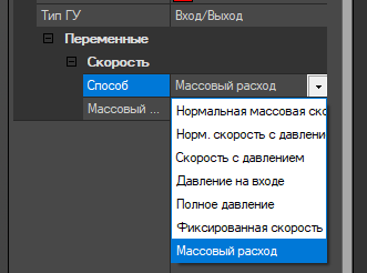 Расчет воздушных потоков обдува сопла в KompasFlow