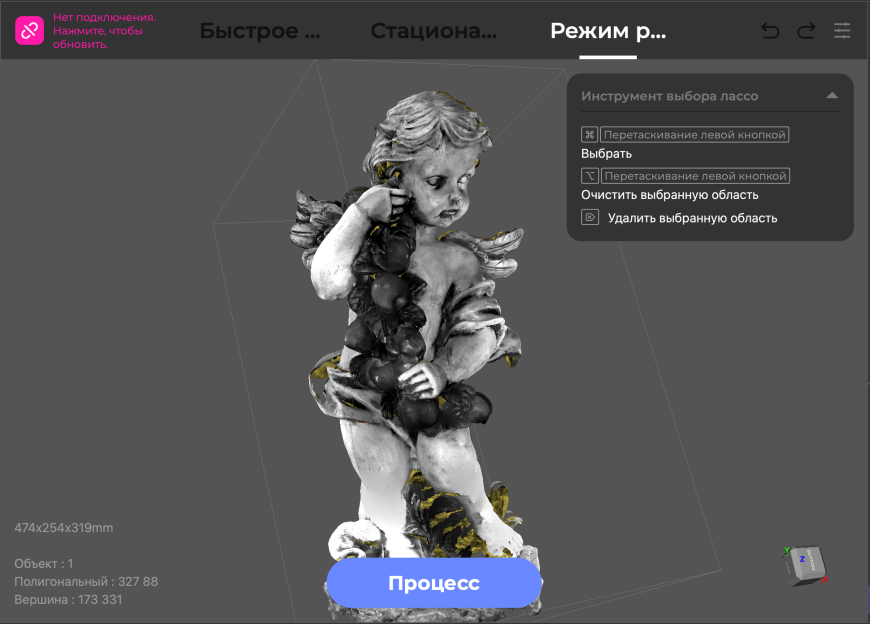 Что сказал лис?  Обзор 3Д сканера 3DMakerPro Fox