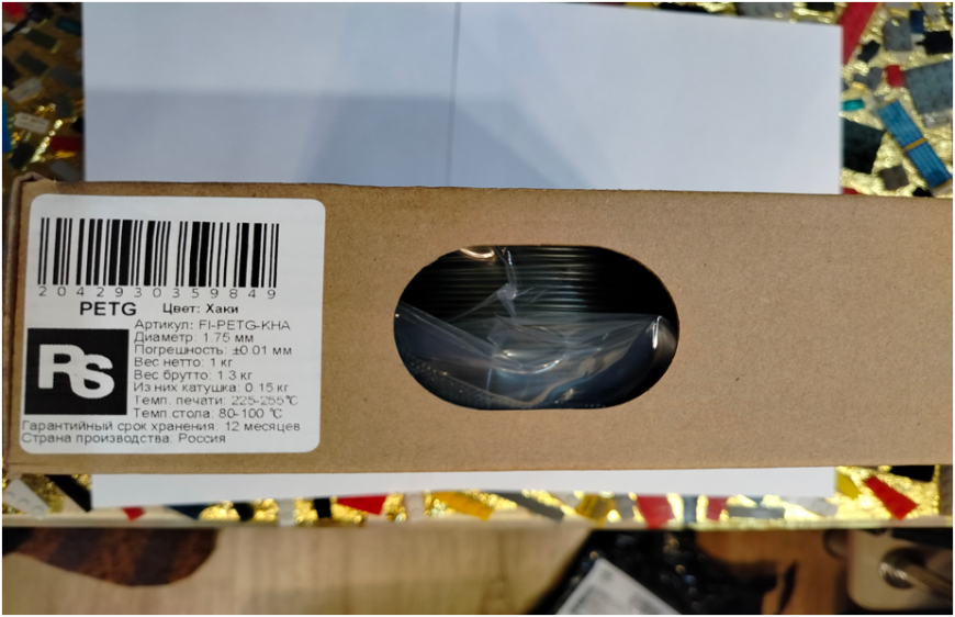 Пластик PETG хаки 1,75 мм от RSCrossbridge