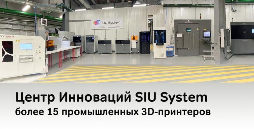 Заместитель мэра Москвы предложил ремонтировать импортное промышленное оборудование 3D-печатными деталями