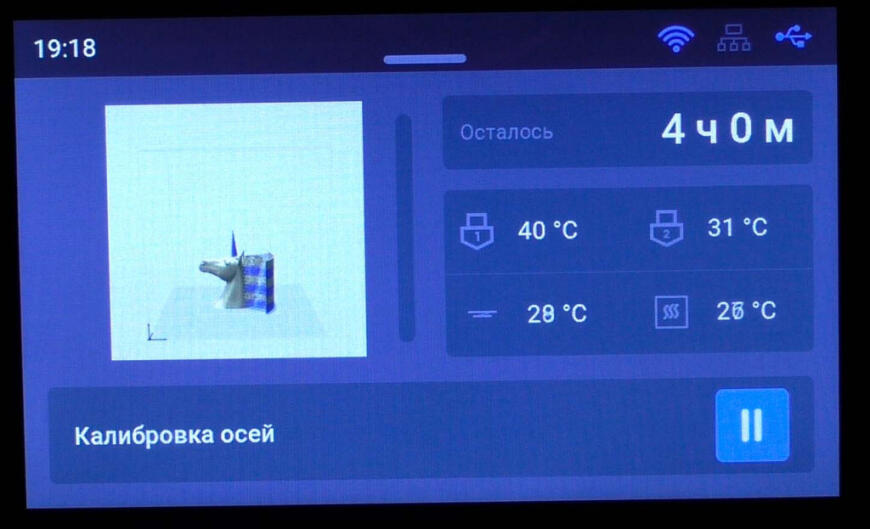 Обзор 3D принтера Picaso Designer X Pro S2 Россия делает лучшее!