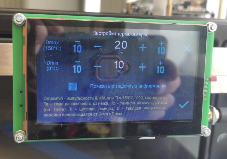 Сушилка для PPS или умная печка для сушки филамента