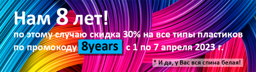 Компании 