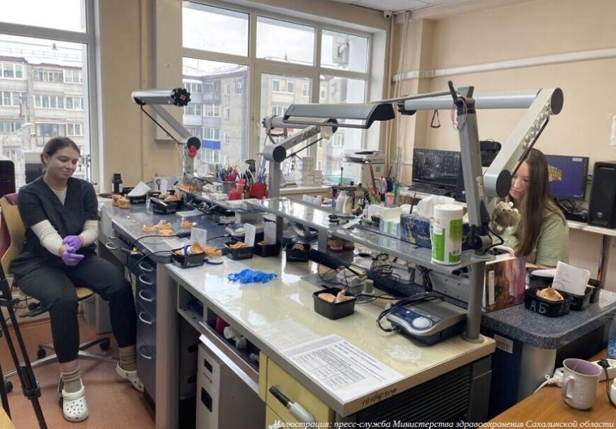 Сахалинская областная стоматологическая поликлиника обзавелась 3D-принтером для печати металлами