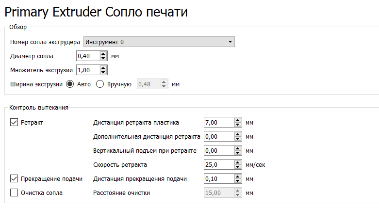 Большие наплывы на швах при откатах (simplify3d)