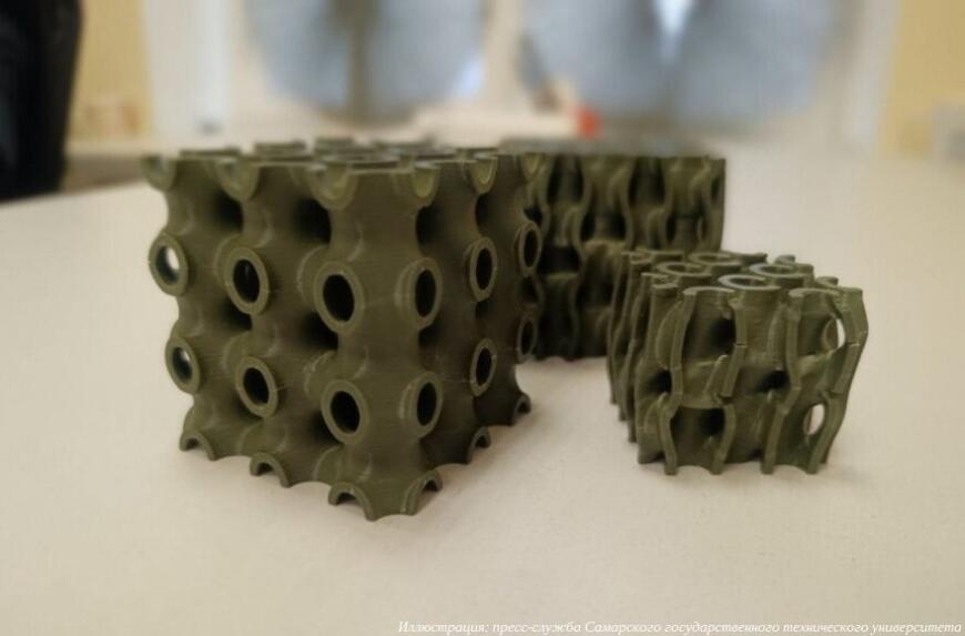 Химики Самарского политеха разработали метод проектирования структур с оптимальным соотношением прочности к плотности Химики Самарского политеха разработали метод проектирования структур с оптимальным соотношением прочности к плотности