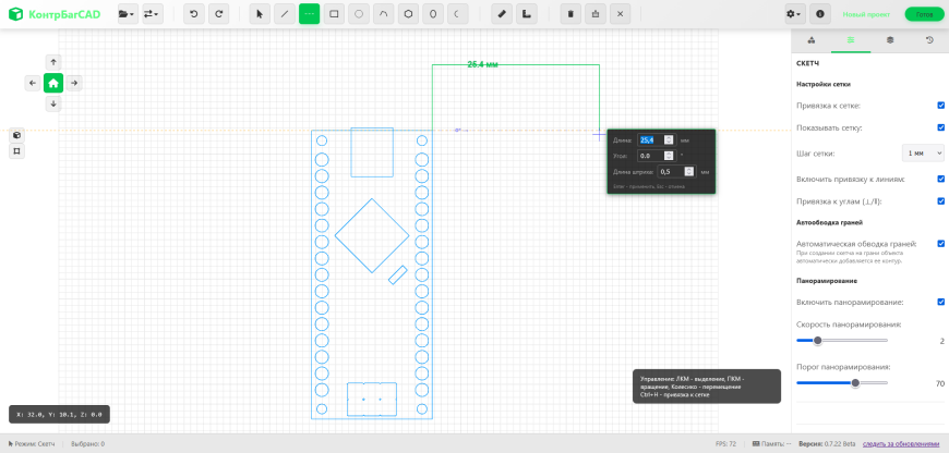 Я разработал свой собственный Fusion 360. Обзор моей онлайн-САПР «КонтрБагCAD»