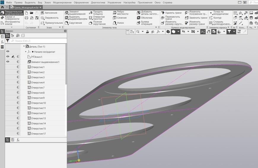 Нужна ли поддержка?