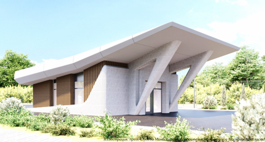 3D-принтер возвел стены медицинского пункта в Подмосковье 3D-принтер возвел стены медицинского пункта в Подмосковье