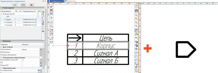 Обновление T-FLEX CAD 17.0.30.0 и приложений – глубокая модернизация механизма создания чертежей, новое в инструментах 3D моделирования