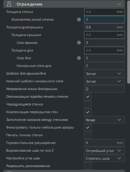 Волоски на поверхности PETG