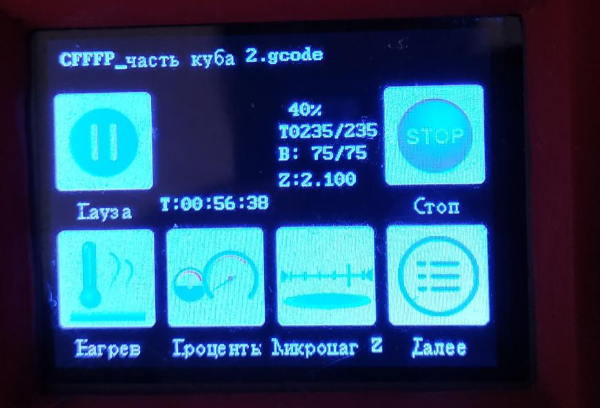Баг SKR 1.3 TFT 2.4