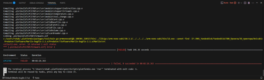 Компиляция Марлин 2.1.3.5