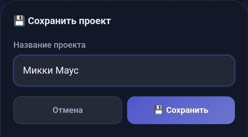 Как я перестал считать «на глаз» и собрал имба лютая обнова! профессиональный 3D-калькулятор ЧАСТЬ 3