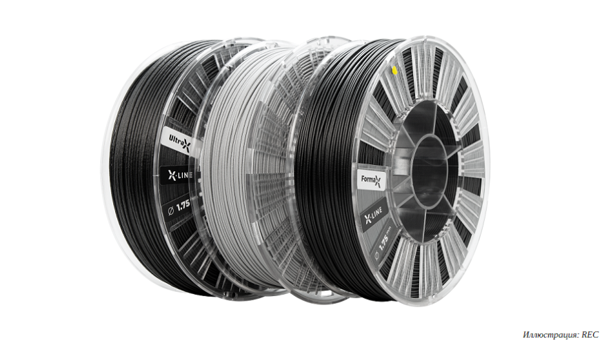 НПО «3Д Солюшнс» представит новые материалы для 3D-печати семейства X-line