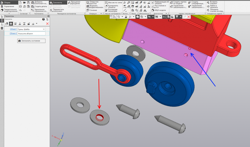 КОМПАС-3D v18 Home. Основы 3D-проектирования. Часть 16.5 Создание игрушечного паровоза. Сборка паровоза