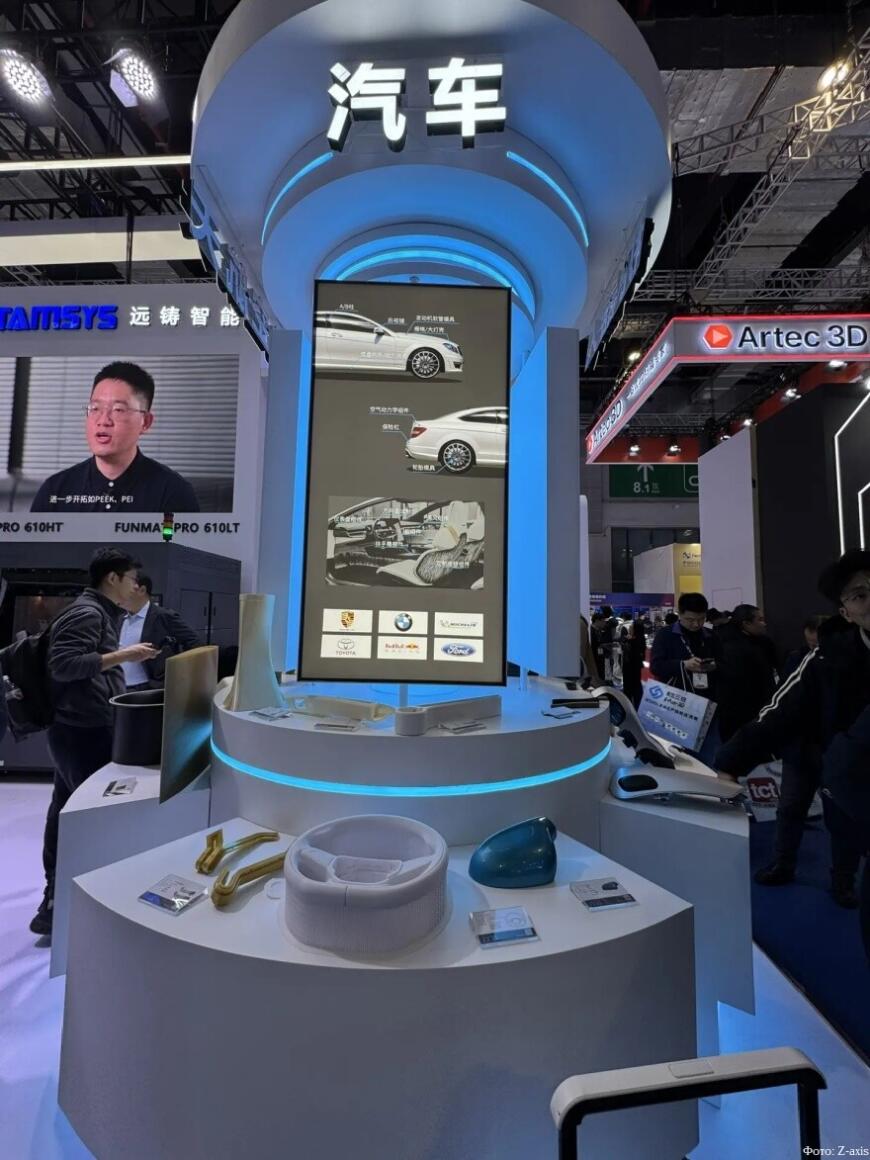 Компания Intamsys основала союз предприятий в сфере аддитивного производства