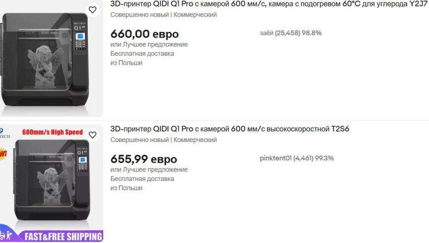 Пора покупать новый принтер, 