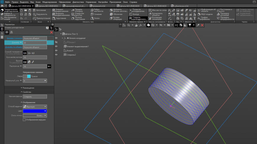 моделирование резьбы в КОМПАС 3D моделирование резьбы в КОМПАС 3D