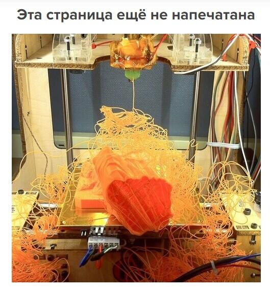 Flashforge Dreamer  TF Card   архив с файлами внутренней памяти