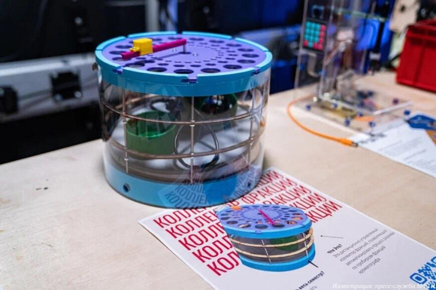 Студентки МФТИ сконструировали бюджетный прибор для автоматизации химических исследований