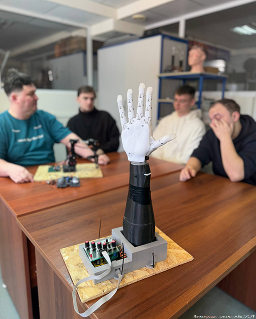 ТУСУР разрабатывает комплекс управления протезами