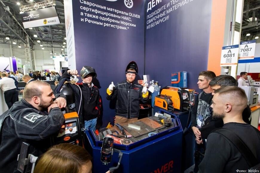 В Москве пройдет выставка сварочной отрасли Weldex 2026 В Москве пройдет выставка сварочной отрасли Weldex 2026