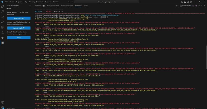 Как в прошивке Марлин 2.0 активировать функцию ручной калибровки стола что бы она не конфликтовала с функцией автокалибровки стола ??