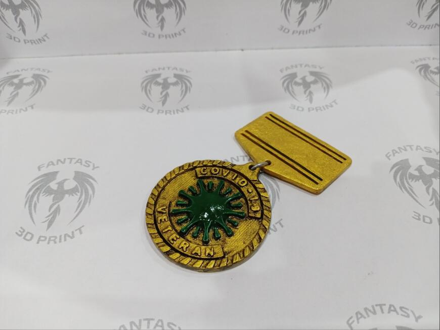 Значок Ветеран короновируса