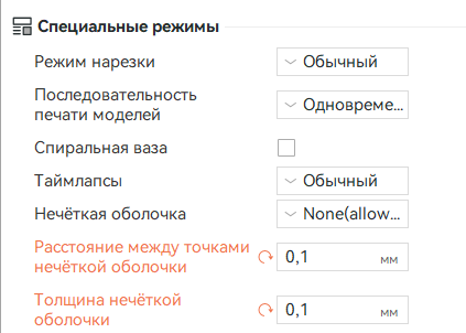 Обрушается печать на одном и том же слое
