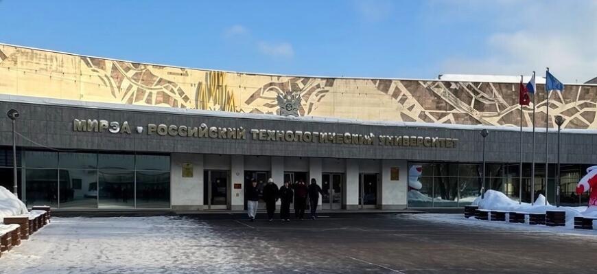 РТУ МИРЭА и компания «Аврора-3D» открыли совместный центр аддитивных технологий в Москве