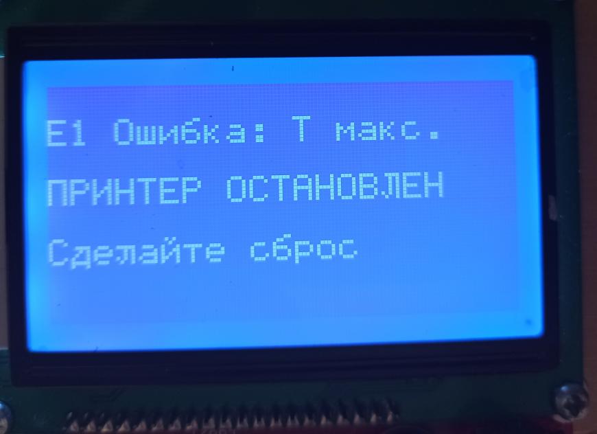 Max6675 как подружить с RAMPS? Max6675 как подружить с RAMPS?