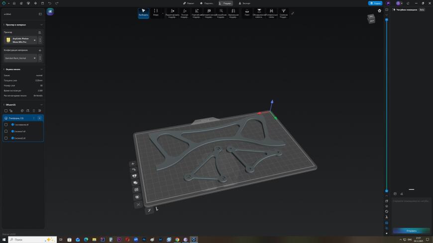 Расположение плоских деталей на платформе фотополимерного 3D принтера