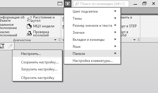 Автоматический экспорт в STL из Компас 3D. Часть 3