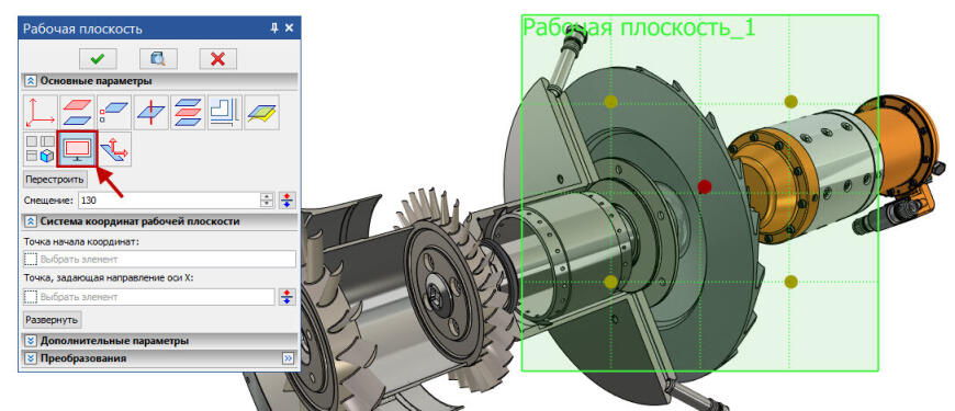 Обновление T-FLEX CAD 17.0.30.0 и приложений – глубокая модернизация механизма создания чертежей, новое в инструментах 3D моделирования