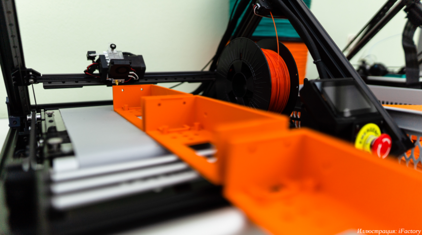 iFactory предлагает новый вариант конвейерного 3D-принтера