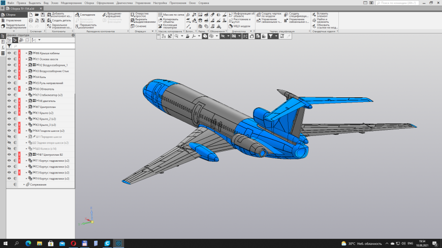 Ту-154 Б-2, масштаб 1:43