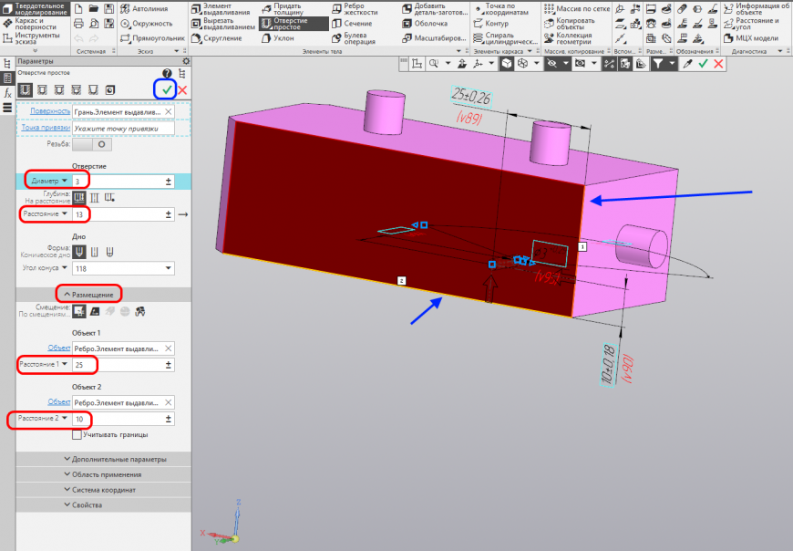 КОМПАС-3D v18 Home. Основы 3D-проектирования. Часть 16.3. Создание игрушечного паровоза. Крыша и тележка паровоза