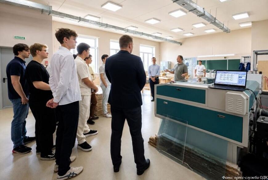 ПАО «ОДК-Кузнецов» запускает новый проект инженерной профориентации школьников