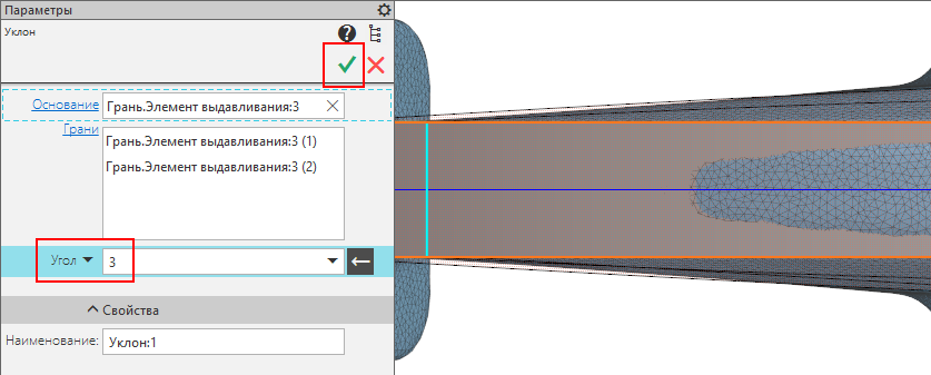 Реверс-инжиниринг в КОМПАС-3D. Пример - коромысло