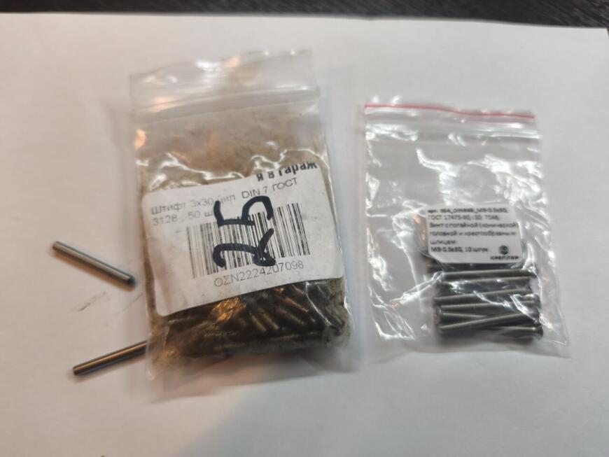 Сборка бамбуковой коробки для мелочевки для чайников.