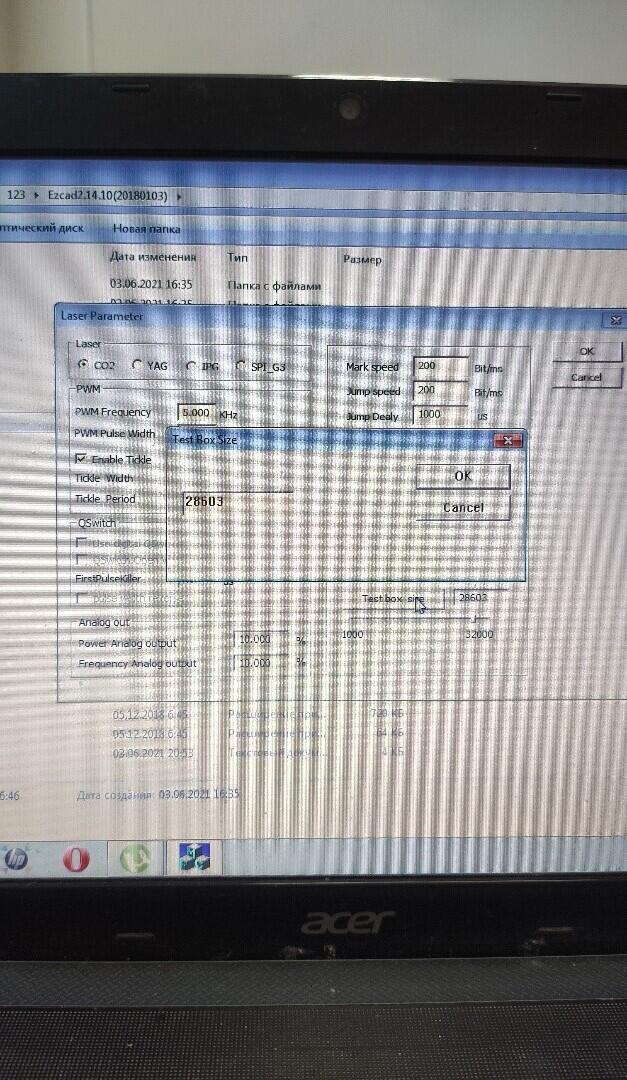Инструкция по калибровке гальвосканера