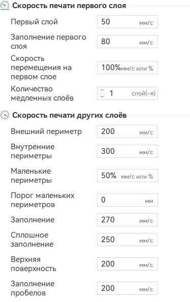 Расслоение при ускорении