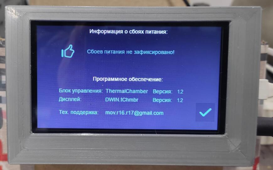 Сушилка для PPS или умная печка для сушки филамента