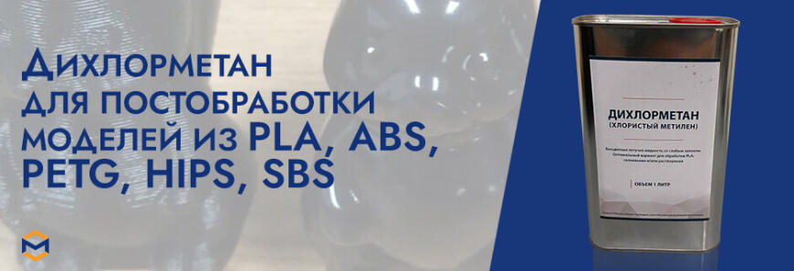 Актуальная база знаний по 3D-печати и сканированию: все, что нужно знать в 2026 году