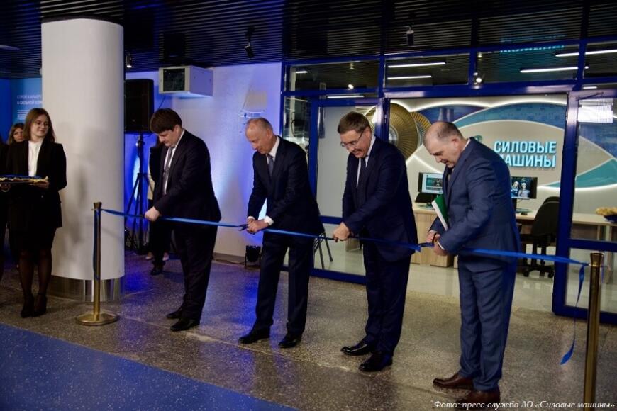 АО «Силовые машины» и СПбГМТУ открыли студенческое конструкторское бюро