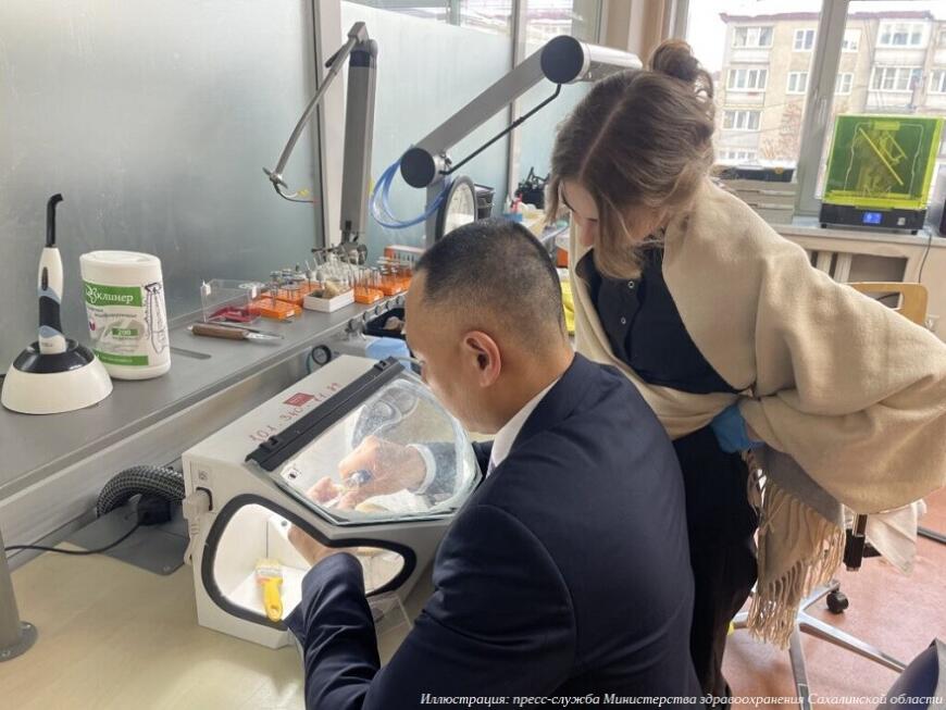 Сахалинская областная стоматологическая поликлиника обзавелась 3D-принтером для печати металлами