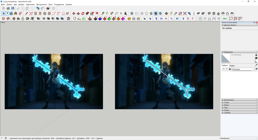 Делаем оружие персонажа Занка Ниджику из аниме Гачиакута + бонус