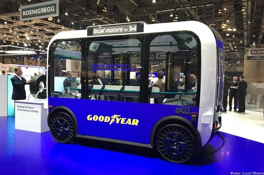 Goodyear испытает безвоздушные шины на 3D-печатных маршрутках Olli